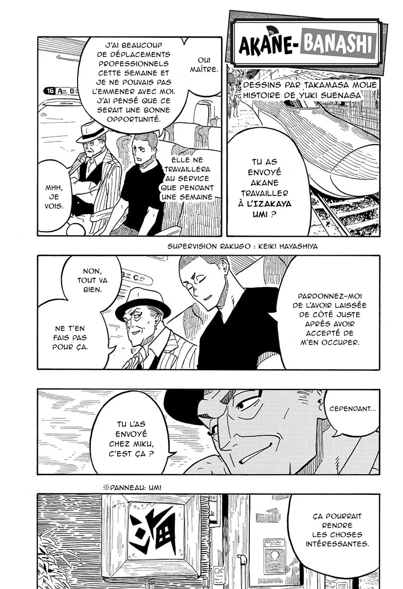 Akane Banashi: Chapter 7 - Page 1